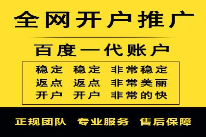 百度SEO推广公司实战经验：如何选择合适的推广渠道