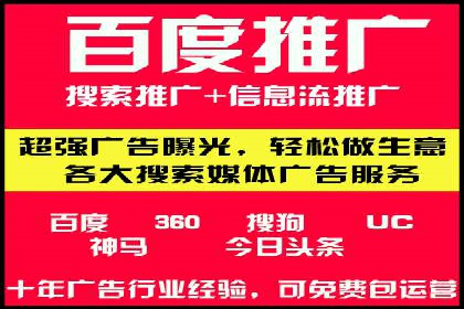 短视频平台信息流广告推广的实战经验